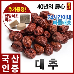 자애인 어성초가루 경북영천 국내산