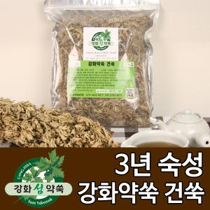 강화약쑥 강화사자발쑥 강화사자발약쑥 쑥즙