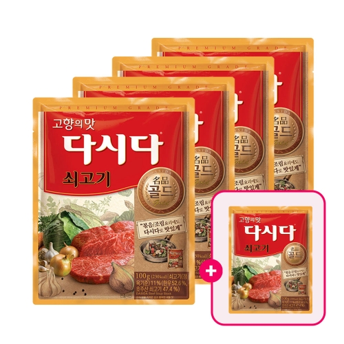 CJ제일제당 백설 다시다 명품 골드 쇠고기 100g (5개)
