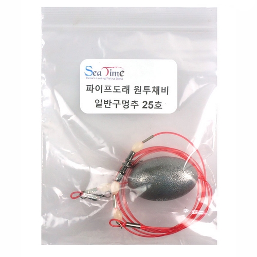 인월 씨타임 파이프도래 원투채비이미지입니다. 누르면 해당 게시물로 새창이동합니다.