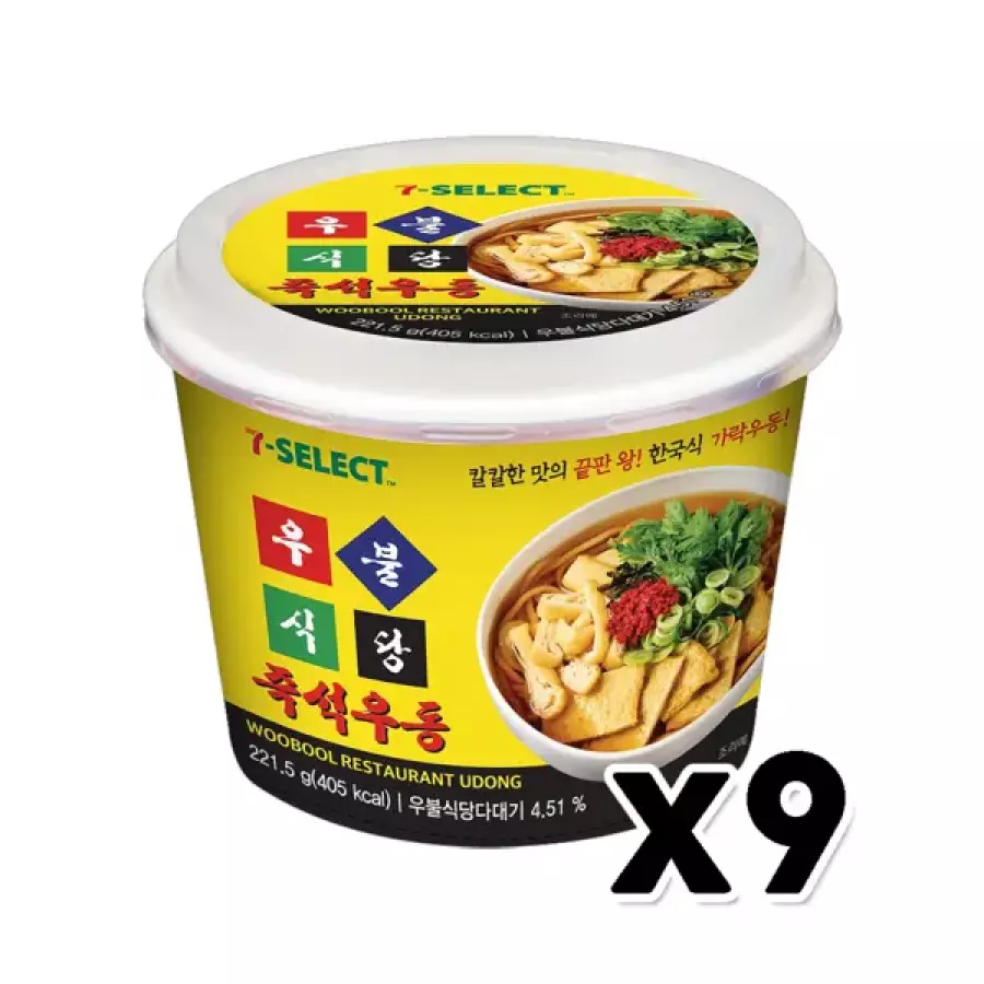 한일식품 우불식당 즉석우동 221.5g (9개)_이미지