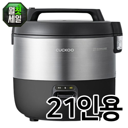 쿠쿠전자 CR-2155B