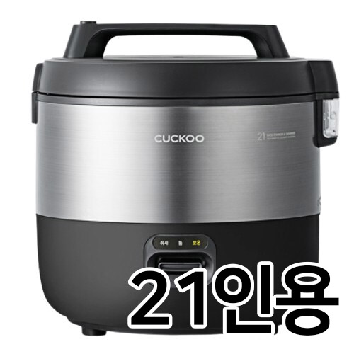 쿠쿠전자 CR-2155B이미지입니다. 누르면 해당 게시물로 새창이동합니다.