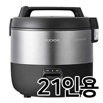쿠쿠전자 CR-2155B