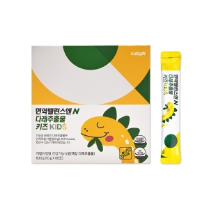 큐비앤 면역밸런스엔 다래추출물 키즈 60p 1개 600g
