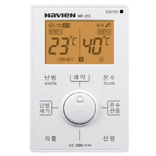 경동나비엔 NGB553-25K (일반판매점)_이미지
