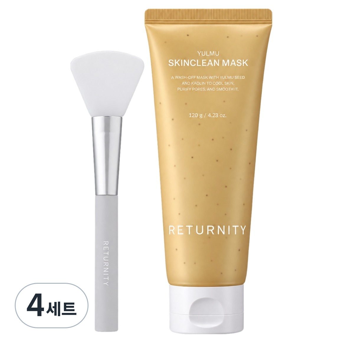 리터니티 율무 스킨클린 팩 120g (4개)_이미지