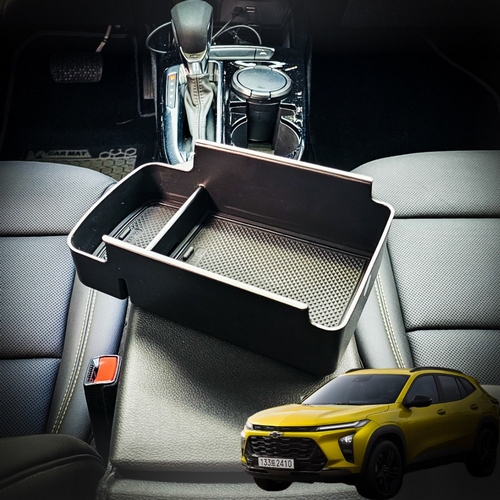 아지트 콘솔트레이 쉐보레 트랙스 크로스오버 전용 AZIT-CS1_이미지