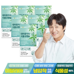 내추럴플러스 대마종자유 식물성캡슐 1000mg 30캡슐 (6개)