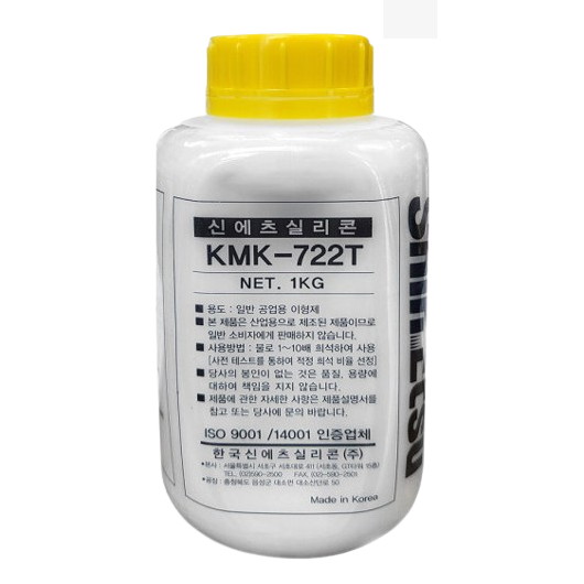 신에츠 실리콘 이형제 KMK-722T 1kg [1개]