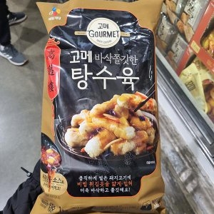 CJ제일제당 고메 바삭쫄깃한 탕수육 1kg_이미지