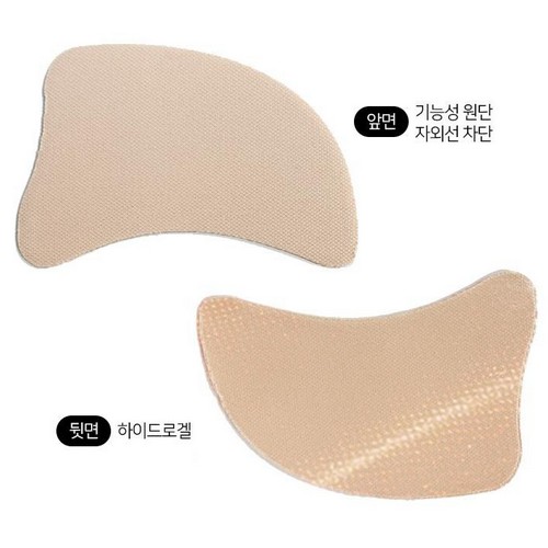 에나수 골프 쿨 패치 (8매)_이미지