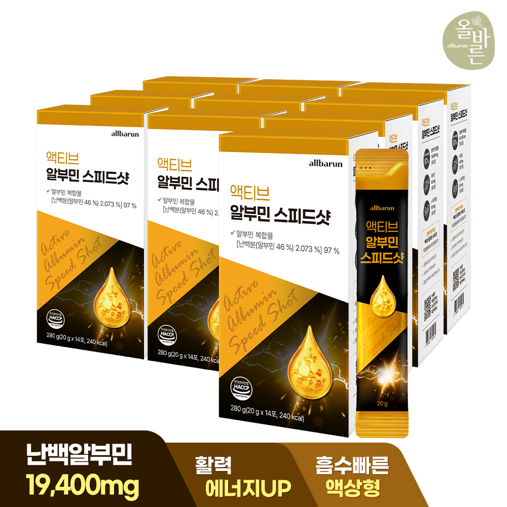 올바른 액티브 알부민 스피드샷 14포 (10개)_이미지