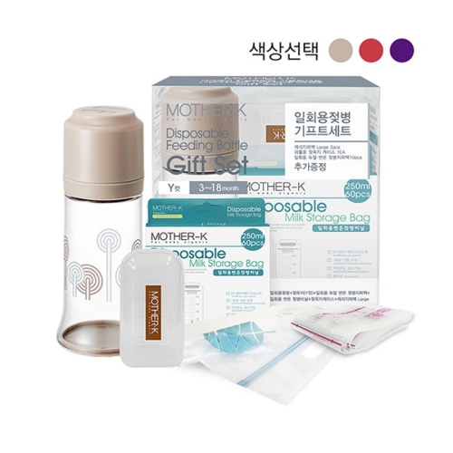 마더케이 일회용 젖병 기프트 세트_이미지
