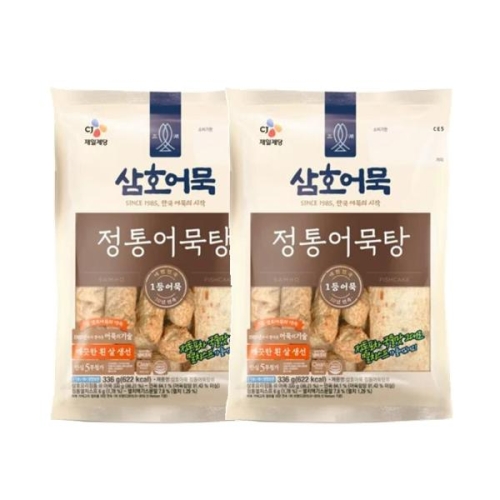 CJ제일제당 삼호어묵 정통 어묵탕 336g (2개)_이미지