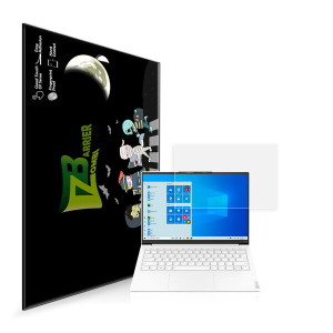레노버 요가 Slim7 Carbon 13ITL5 AR 고화질 무반사 액정보호필름