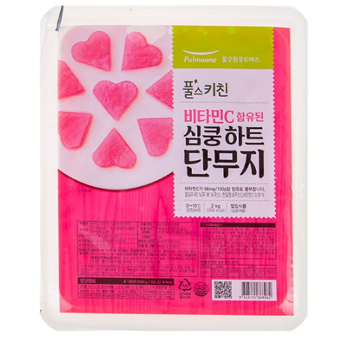 풀무원푸드머스 풀스키친 비타민C가 함유된 심쿵 하트 단무지 2kg이미지입니다. 누르면 해당 게시물로 새창이동합니다.