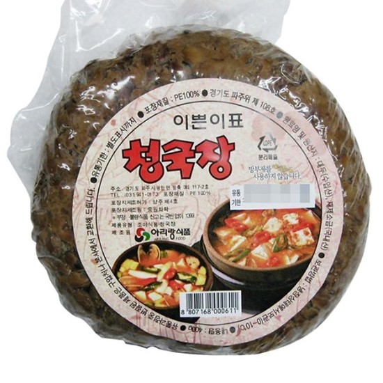 아리랑식품 이쁜이표 청국장 1kg (10개)_이미지