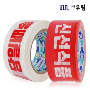 �츲 ������ ���Ϲ�� �ڽ������� 48mm x 50m