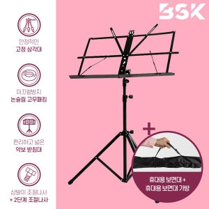 BSK �޴�� ����� �Ǻ���ħ�� �Ǻ��� ������