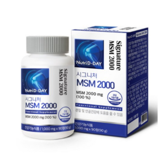 뉴트리디데이 시그니처 MSM 2000 90정 (1개)_이미지