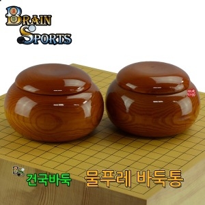건국바둑 물푸레나무 바둑통 원목바둑통 나무바둑통 바둑알통_이미지