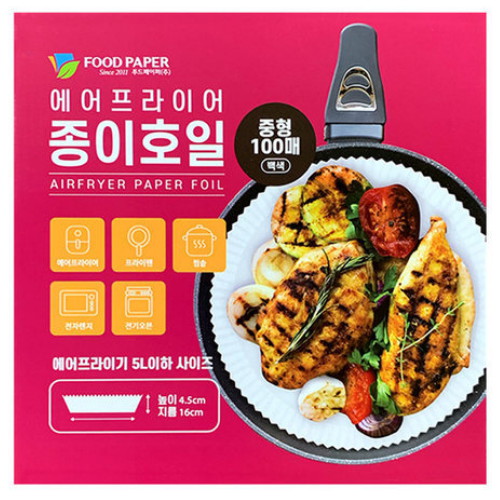 원콕 에어프라이어 종이호일 (중) 100매 (1개(100매))_이미지