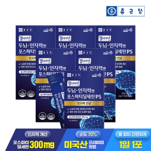 종근당건강 두뇌 인지력엔 포스파티딜세린 PS 15포 (6개)_이미지