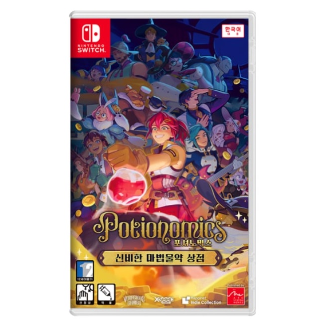 포셔노믹스: 신비한 마법물약 상점 한글판 SWITCH, 패키지칩_이미지