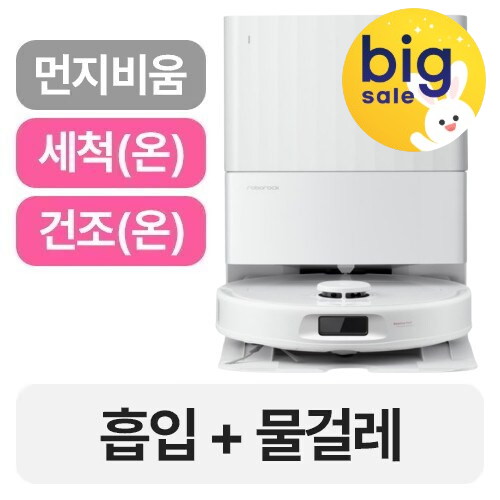 로보락 Qrevo L Pro이미지입니다. 누르면 해당 게시물로 새창이동합니다.