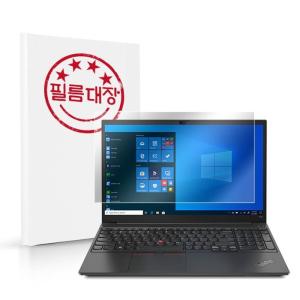 레노버 씽크패드 E15 Gen3 고투명 액정보호필름