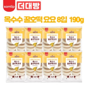 SPC삼립 옥수수 꿀호떡 요요 192g (8개)_이미지