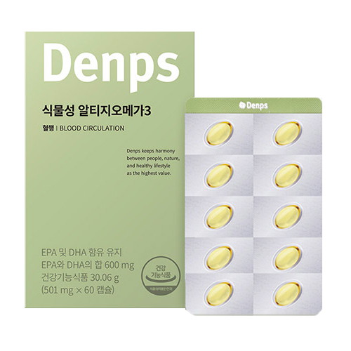 덴프스 식물성 알티지 오메가3 60캡슐 (2개)_이미지