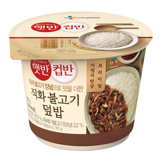 CJ제일제당 햇반 컵반 직화 불고기덮밥 257g (10개)_이미지