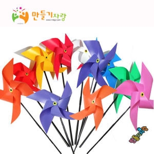 만들기자랑 PVC 왕바람개비 만들기