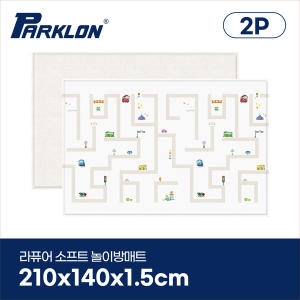 파크론 파크론 라퓨어 소프트 놀이방매트 더블헤링본 210x140x1.5cm (2개)_이미지
