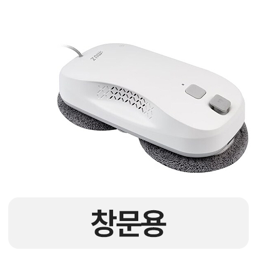 포유디지탈 iMUZ 클링봇S_이미지
