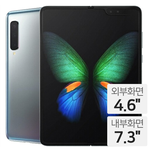 삼성전자 갤럭시 폴드 512GB, 공기계 (중고)_이미지