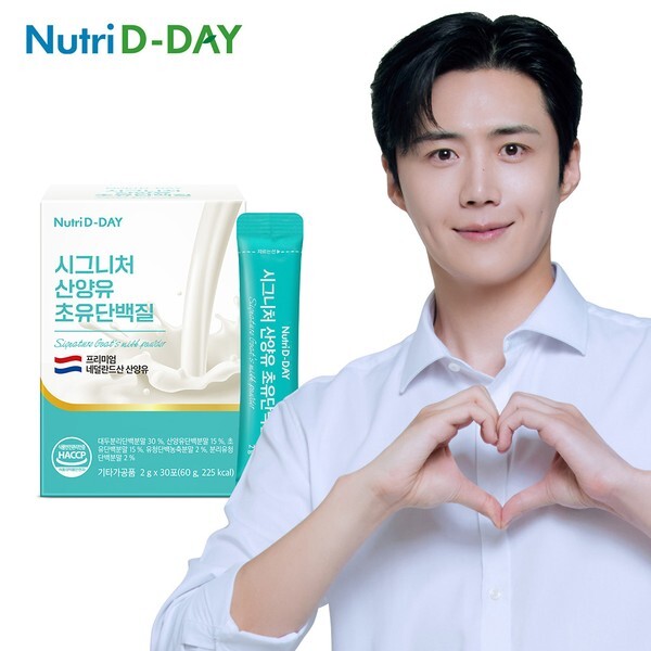 뉴트리디데이 시그니처 산양유 초유 단백질 2g 30포_이미지