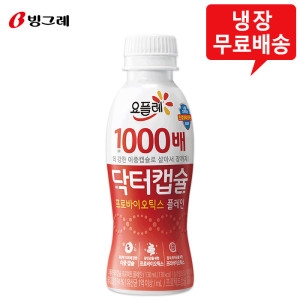 빙그레 요플레 닥터캡슐 플레인 130mLx20개/1000배/냉장_이미지