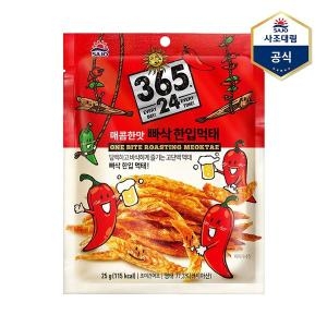 사조대림 365.24 빠삭 한입먹태 매콤한맛 25g (1개)_이미지