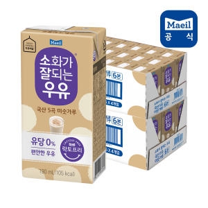 매일유업 소화가 잘되는 우유 국산 5곡 미숫가루 190ml