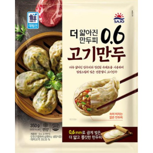 사조대림 대림선 더 얇아진 만두피 0.6 고기만두 350g (8개)_이미지