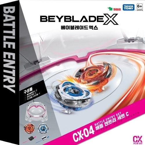 영실업 베이블레이드X CX-04 배틀 엔트리 세트이미지입니다. 누르면 해당 게시물로 새창이동합니다.