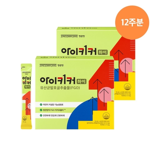 정관장 아이키커 하이 15ml 42포