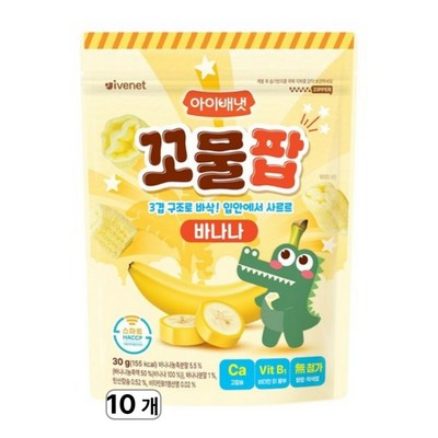 아이배냇 꼬물팝 바나나 30g (10개)_이미지