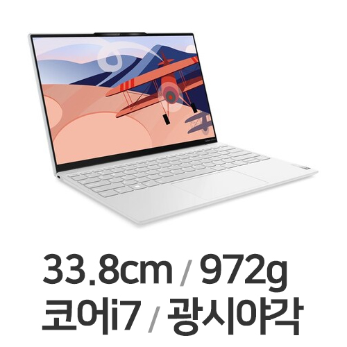 레노버 요가 Slim7 Carbon 13IRP8 83AY002KKR WIN11 (SSD 2TB)_이미지