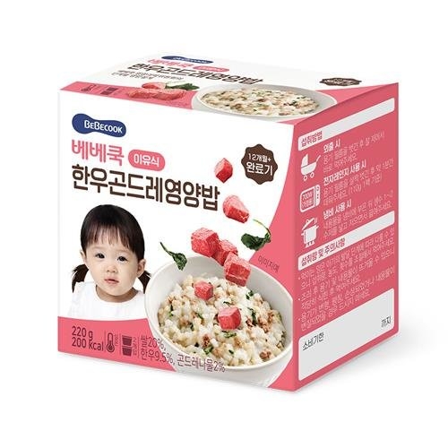 한우곤드레영양밥 220g