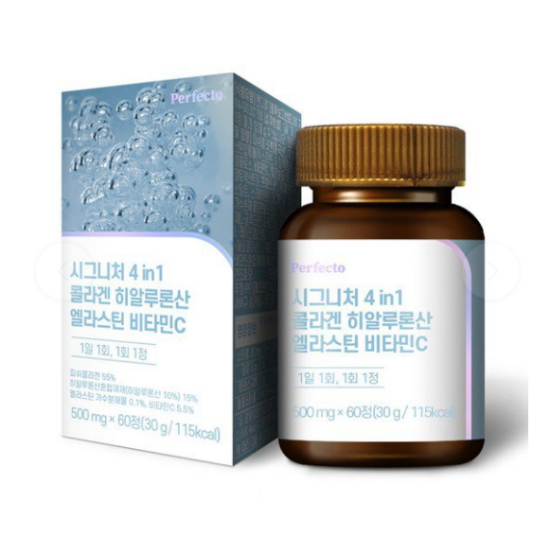 퍼펙토 시그니처 4 in 1 콜라겐 히알루론산 엘라스틴 비타민C 60정 (1개)_이미지