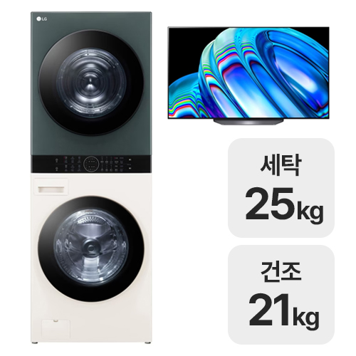 LG���� Ʈ�� �������÷��� ����Ÿ�� W21EGH + OLED77B2FNA